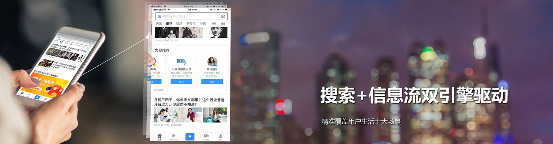 丰都百度开户返点