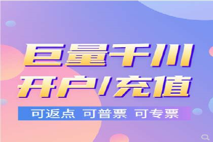 百度广告推广助力中小企业案例