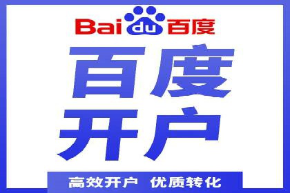 百度推广优化：案例分析网站流量翻倍技巧
