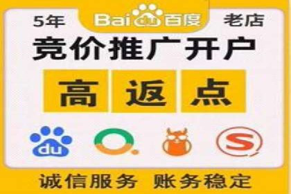 百度广告推广实战技巧分享